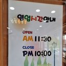 [성남위례] &#39;항아리보쌈&#39; 위례점,내돈내산 솔직후기