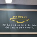 정쉐프탕수육 이미지