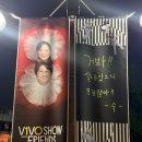 위드프렌즈