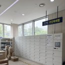 무인방범택배보관함 | [서울대학교병원] 무인택배함 &amp; 택배 받는 곳 &amp; 물품보관함