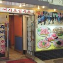 궁중관 이미지