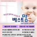 바우처베스트맘 네이버블로그