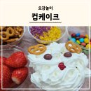 명문어린이집 이미지