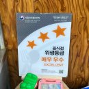 부산시청돼지국밥맛집 가성비 최고인 일타돼지국밥 방문후기