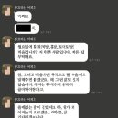 이 폰트 이름 뭐였지 원래 카톡무료폰트(아이폰)였는데 없어진거 이미지