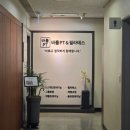 바름필라테스 2회차 1:1 개인레슨 리포머로 상체 코어 자세 교정하고 온 솔직 후기