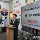 화룡점정 이미지