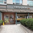 뚜레쥬르 두산위브점 | SKT 해킹 보상으로 뚜레쥬르 50% 할인, 직접 다녀온 솔직 후기