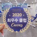 커브스영통클럽 이미지