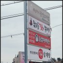 개성상황버섯삼계탕 이미지