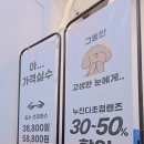 이박사 안경공장콘택트 이미지