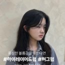 하이하이민 이미지