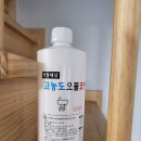 초강력 배수구 클리너 청정세상 이용후기 (feat. 올그린코리아)
