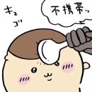쿠리