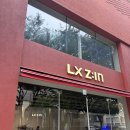 엑스스노우 | 논현 LX지인 플래그십 쇼룸 디아망 벽지 스노우우드장판 조합 주차 후기