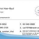베스트허니문