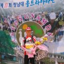 청남대 울트라마라톤(100km) 완주기 이미지