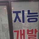 청량오락실 이미지