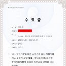 포탈에듀넷