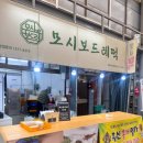 말바우떡