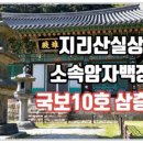 하황마을 네이버블로그