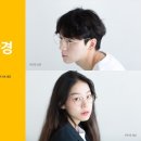 안경마을 안경원 이미지