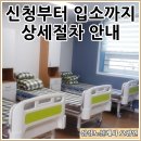 삼성노블레사요양원 이미지