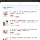 내츄럴비타민