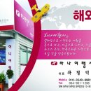 설렘여행사 이미지
