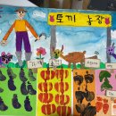 홍익농장 이미지