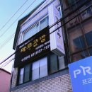 진등2길 이미지