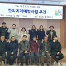 고창군치매안심센터 이미지