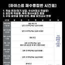 건국고등학교 이미지