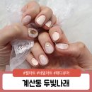 두빛나래아트