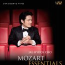 [09.11] 조재혁 음반발매기념 리사이틀 ＜MOZART ESSENTIALS＞ 이미지