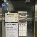 카인드짐 | 수락산헬스장 추천! 스쿼시 등록하면 헬스까지 무료인 카인드짐 수락산점 후기