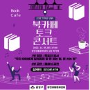 차문화센터2 이미지