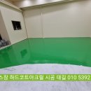 구례테니스장 네이버블로그