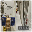 홈푸드365 | [쇼핑]홈퍼니싱 가성비 좋고 디자인예쁜 이케아 기흥점 내돈내산 이용후기