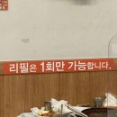 황소식당 이미지