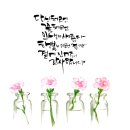 먹캘리그라피과정 이미지