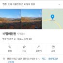 비밀의정원 - 강동구 천호대로170길 34 | 비밀의정원