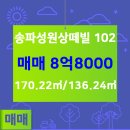 A플러스공인중개사사무소 네이버블로그