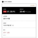 현대시네마 이미지