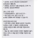 GS25잠실경기장점 이미지