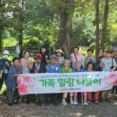 김천시치매안심센터 이미지