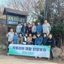 빅토리아한방병원 이미지