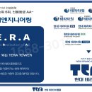 더타워하우스 이미지