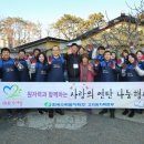 한국수력원자력(주) 고리원자력본부 이미지