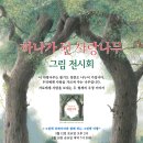 그림책 이음 이미지